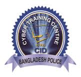 সাইবার ট্রেনিং সেন্টার